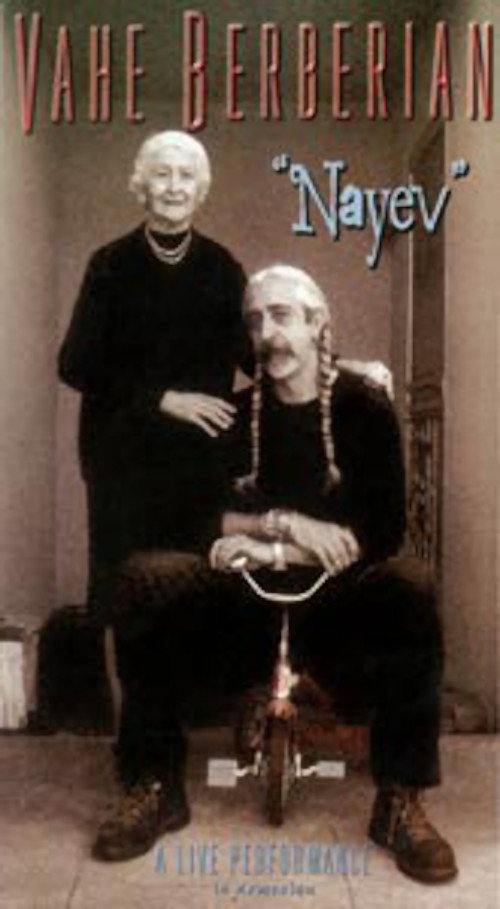 Movie poster for Nayev (2005)