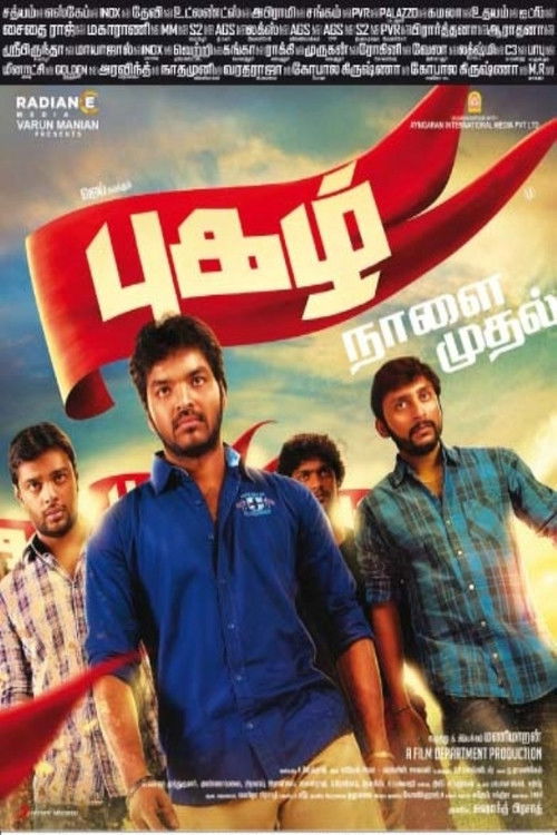 Movie poster for Pugazh (2016)