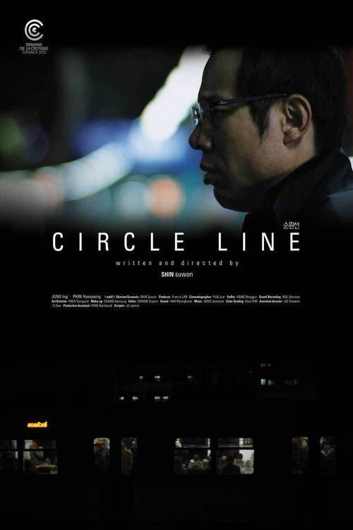 Movie poster for Circle Line (2012)