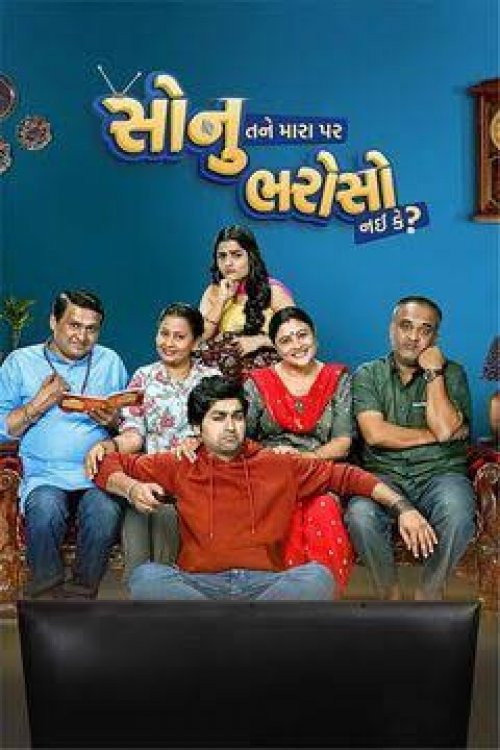 Movie poster for Sonu Tane Mara Par Bharoso Nai Ke (2022)