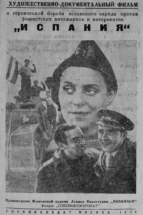 Movie poster for Spain (1939)