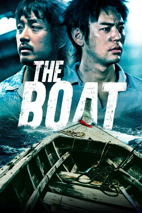 Movie poster for The Boat (2009)