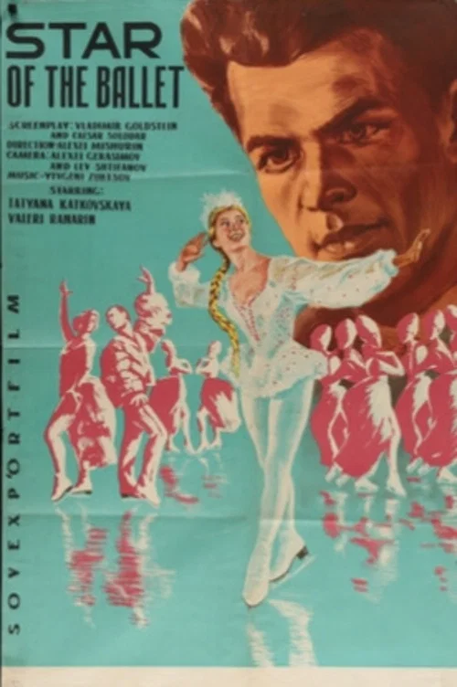 Movie poster for The Star of the Ballet (1965)