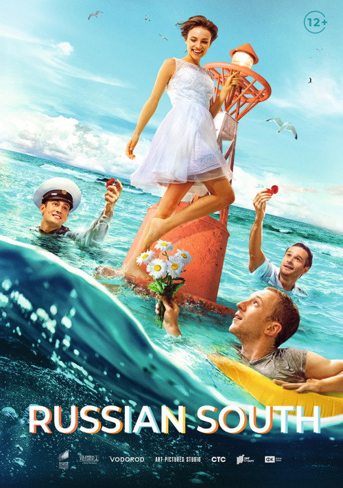 Movie poster for Russian South (2021)