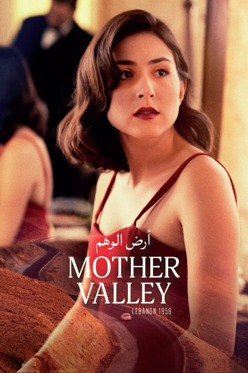 Movie poster for Mother Valley (2023)
