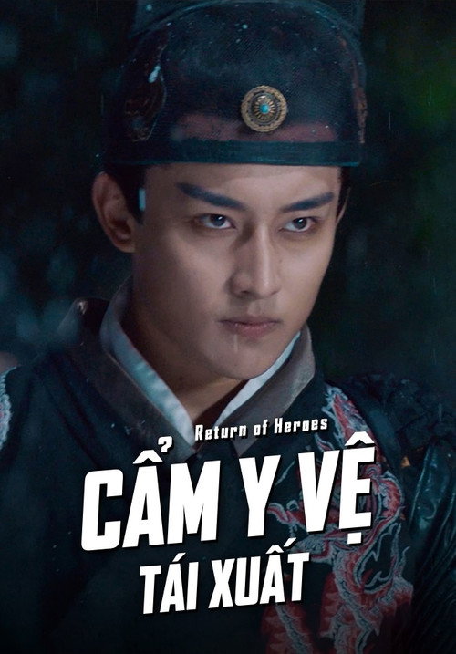 Movie poster for Return of the Heroes (2016)