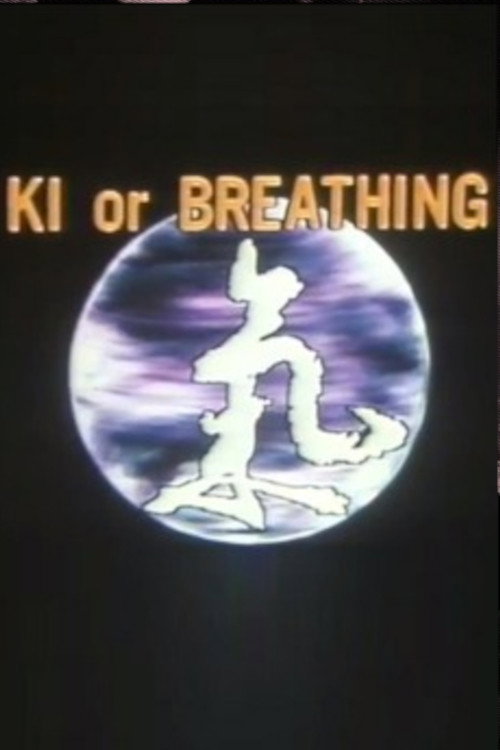 Movie poster for Ki or Breathing (1980)