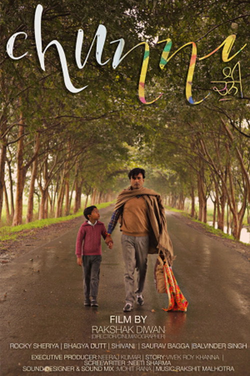 Movie poster for Scarf (2020)