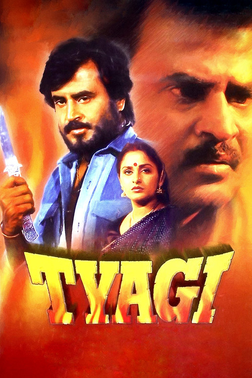 Movie poster for Tyagi (1992)