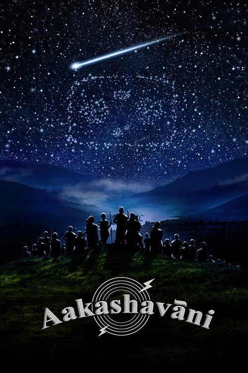 Movie poster for Aakashavaani (2021)