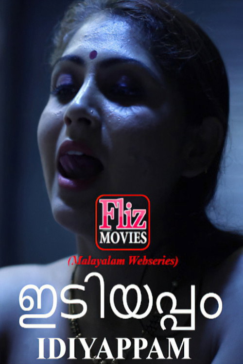 Movie poster for Idiyappam (2020)