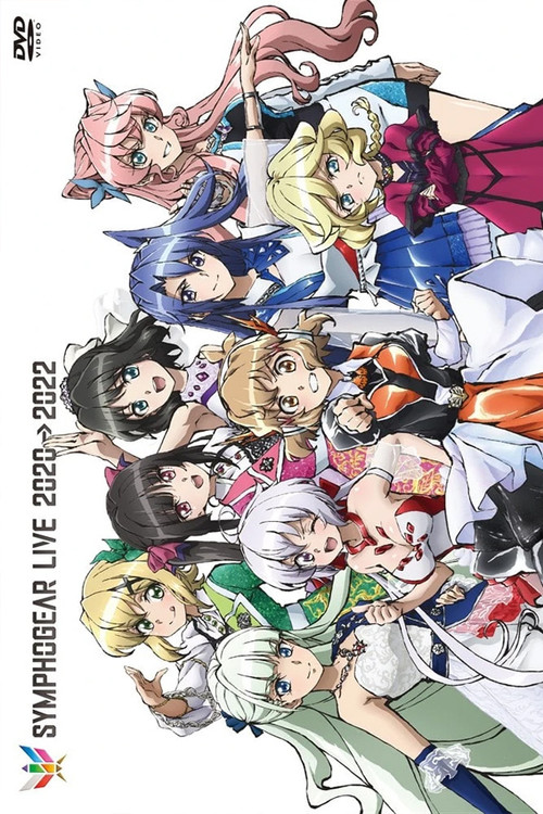 Movie poster for Symphogear Live 2020 → 2022 (2023)