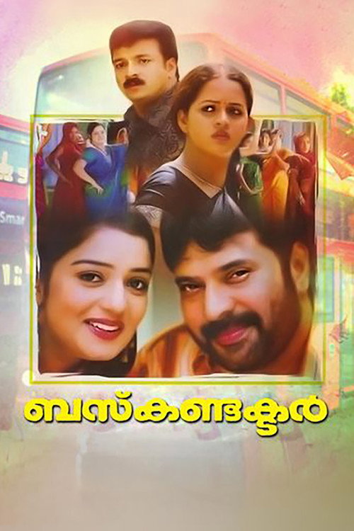 Movie poster for Bus Conductor (2005)
