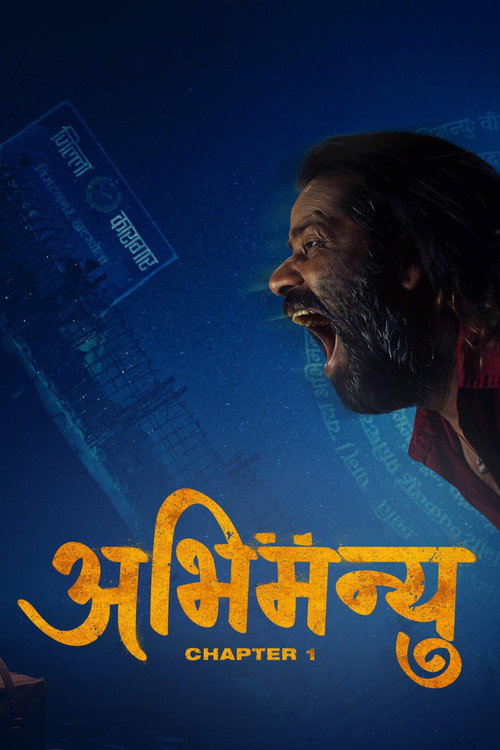 Movie poster for Abhimanyu: Chapter 1 (2025)