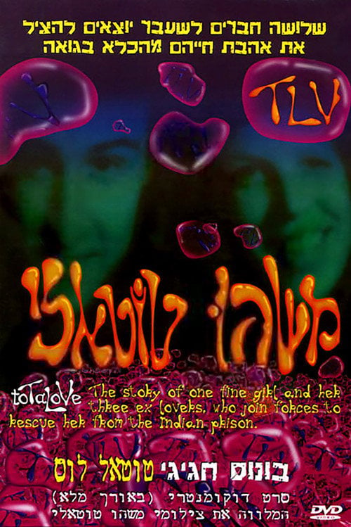 Movie poster for Total Love (2000)