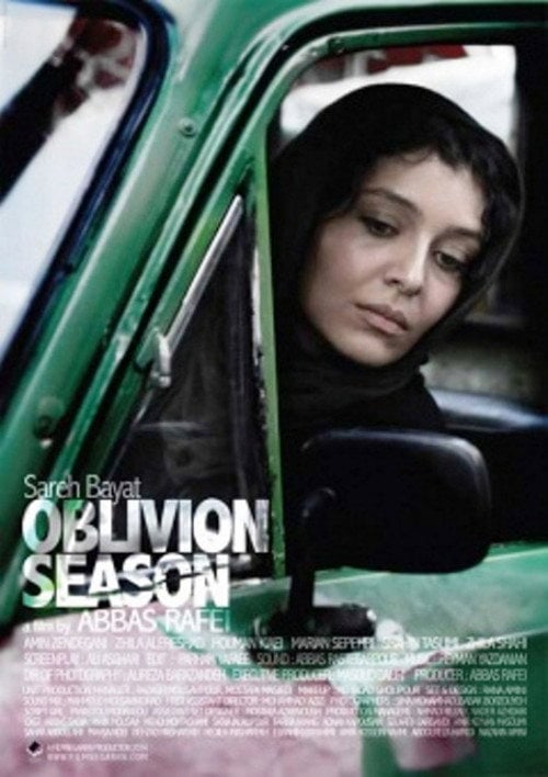 Movie poster for Oblivion Season (2014)