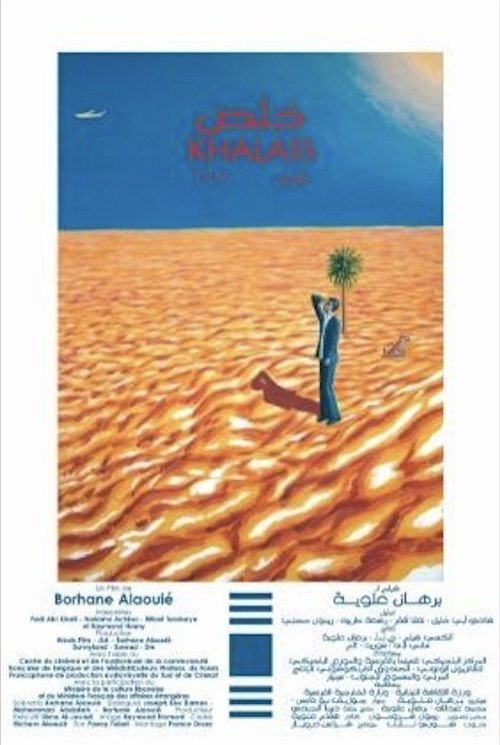 Movie poster for Khalass (2007)
