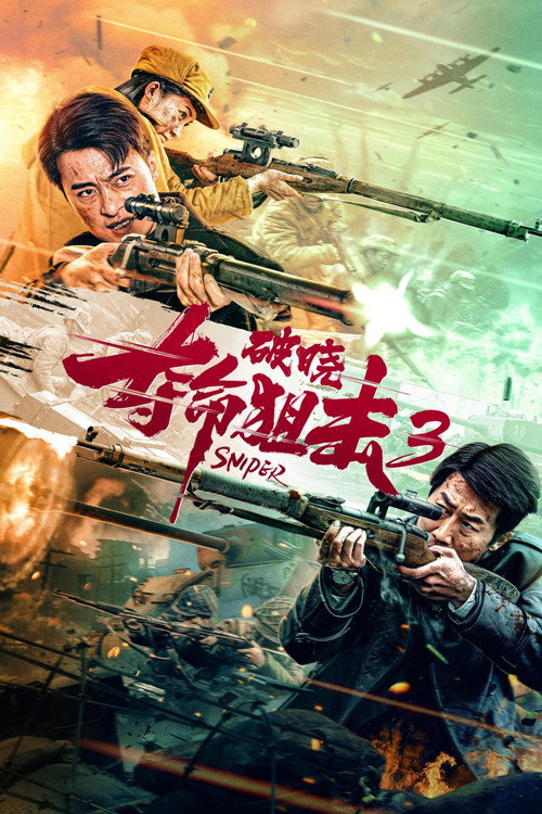 Movie poster for Sniper 3 Dawn (2023)