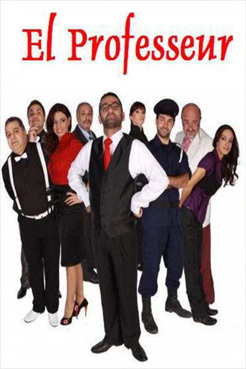 Movie poster for The Professor (2010)