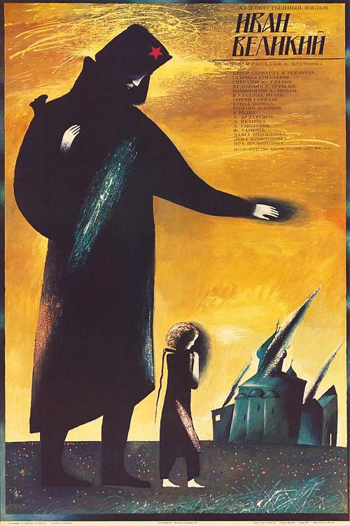 Movie poster for Ivan the Great (1987)