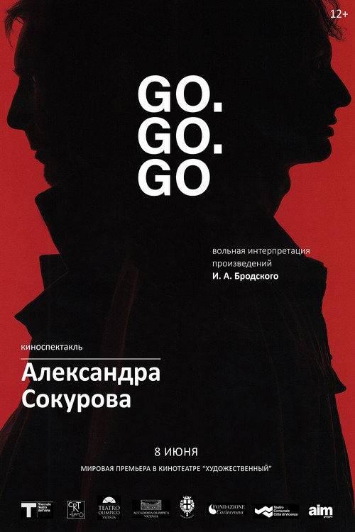 Movie poster for Go. Go. Go (2016)