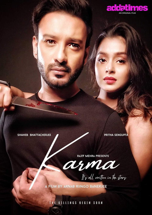 Movie poster for Karma (2020)