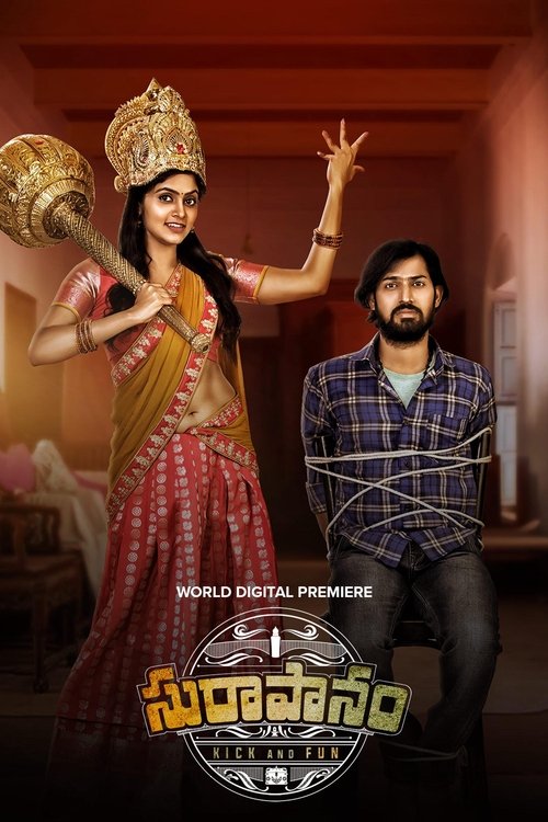Movie poster for Suraapanam (2022)
