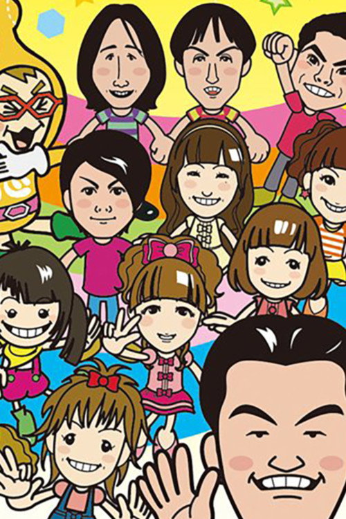 Quiz! Hexagon poster