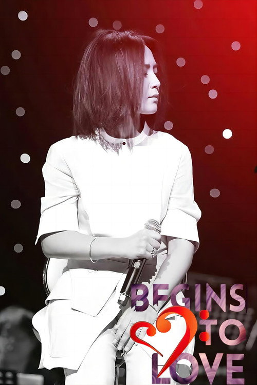 Movie poster for Bichang Zhou Begins to Love Concert