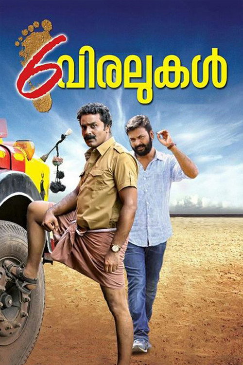 Movie poster for 6 Viralukal (2017)