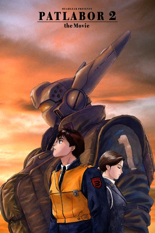 Movie poster for Patlabor 2: The Movie (1993)