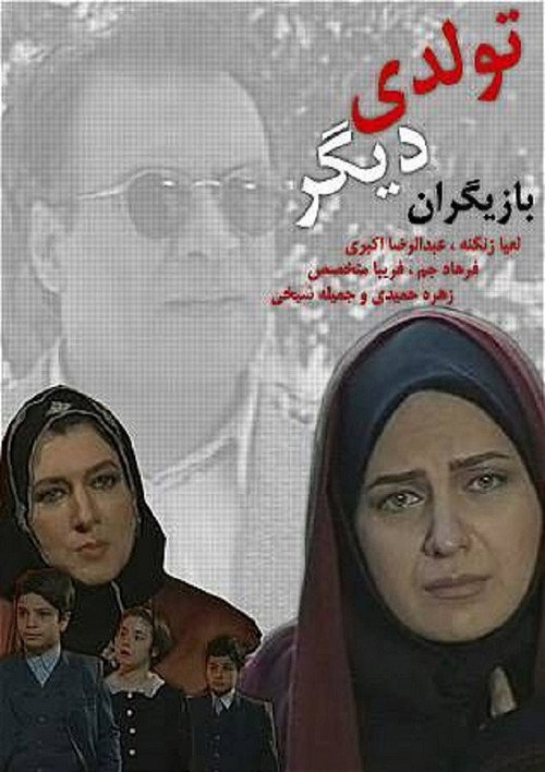 Another birthday poster