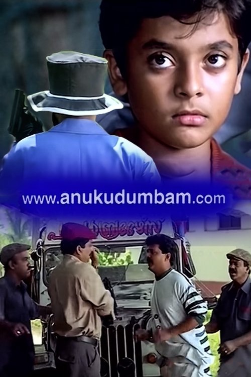 Movie poster for www.anukudumbam.com (2002)