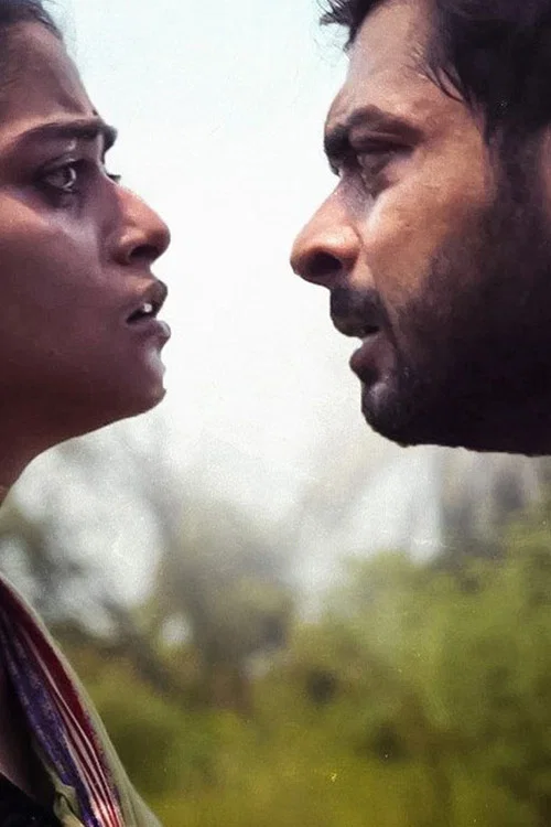 Movie poster for Putul (2021)