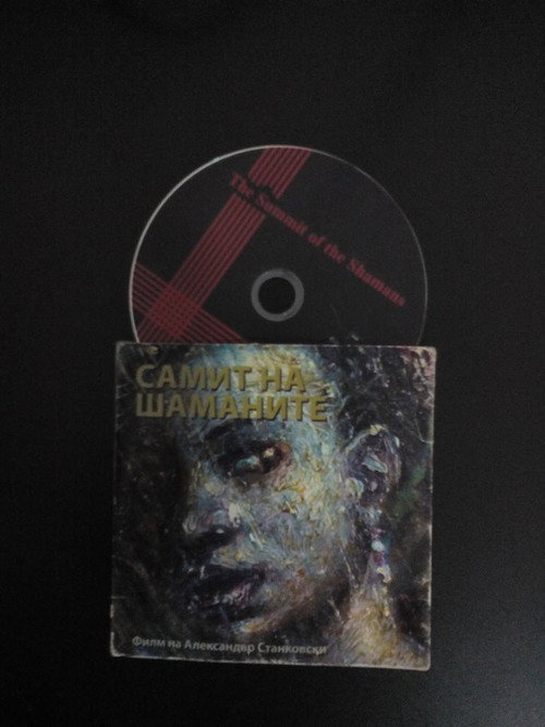 Movie poster for The Summit of the Shamans (2006)