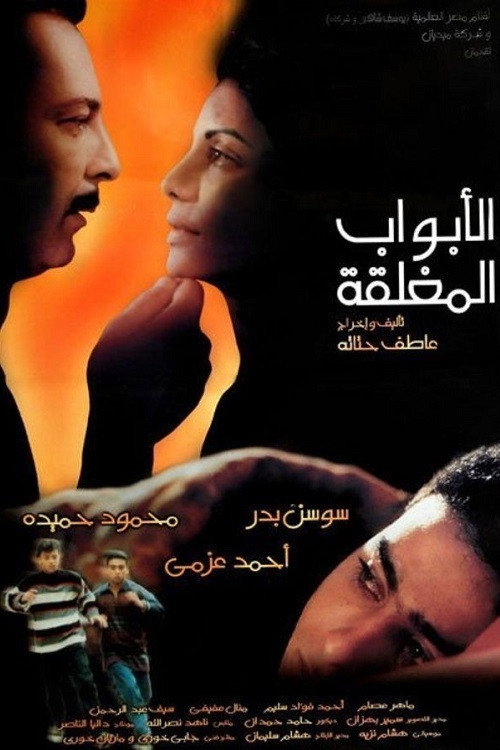 Movie poster for Closed Doors (1999)