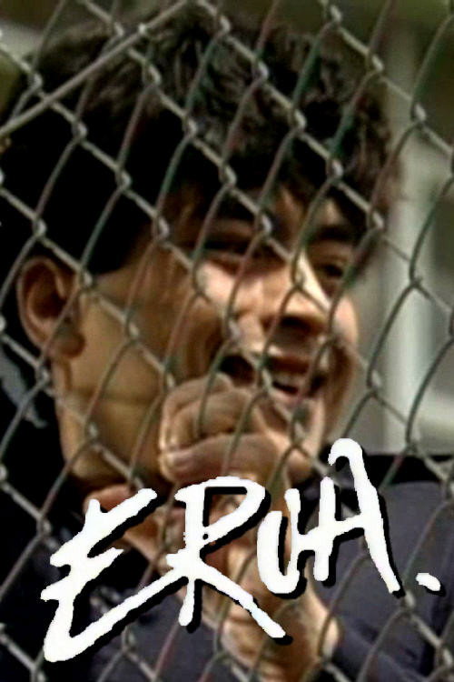 Movie poster for Erua (1988)