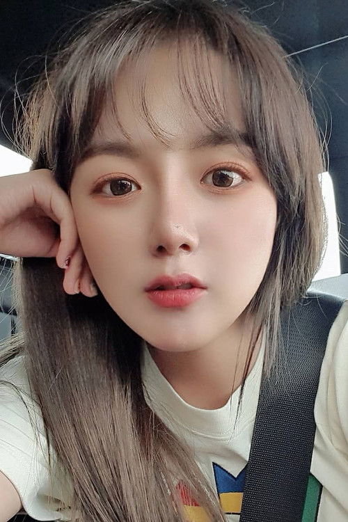 Song Eun-Chae profile