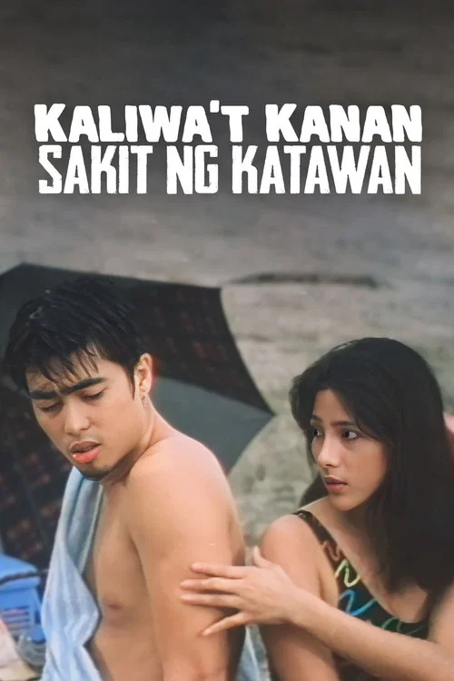 Movie poster for Kaliwa't Kanan, Sakit Ng Katawan (1997)