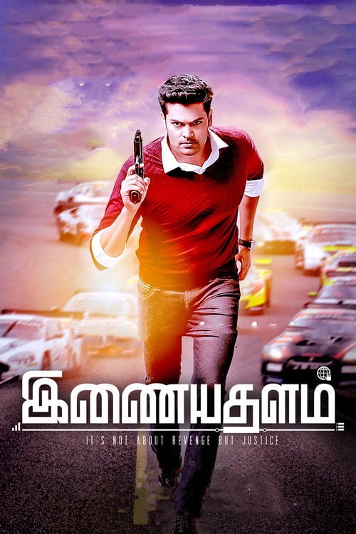 Movie poster for Inayathalam (2017)
