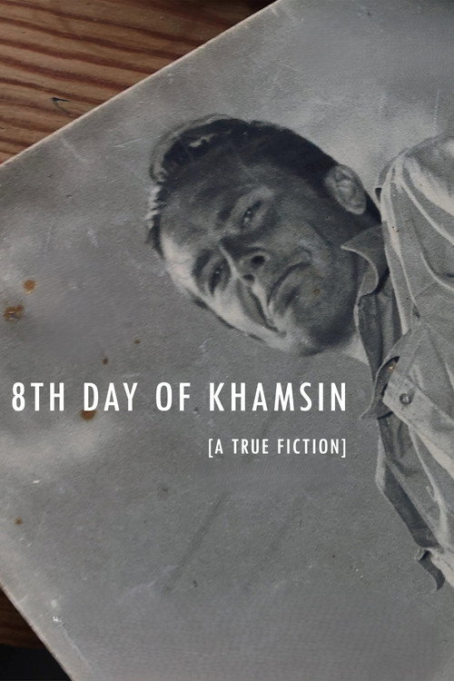 Movie poster for 8th Day of Khamsin (2024)