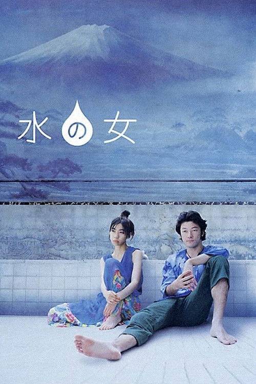Movie poster for Woman of Water (2002)