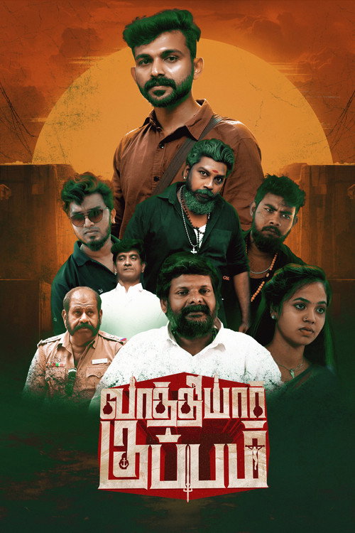Movie poster for Vaathiyar Kuppam (2025)