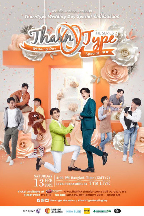 Movie poster for TharnType 2 Special: The Wedding Day (2021)