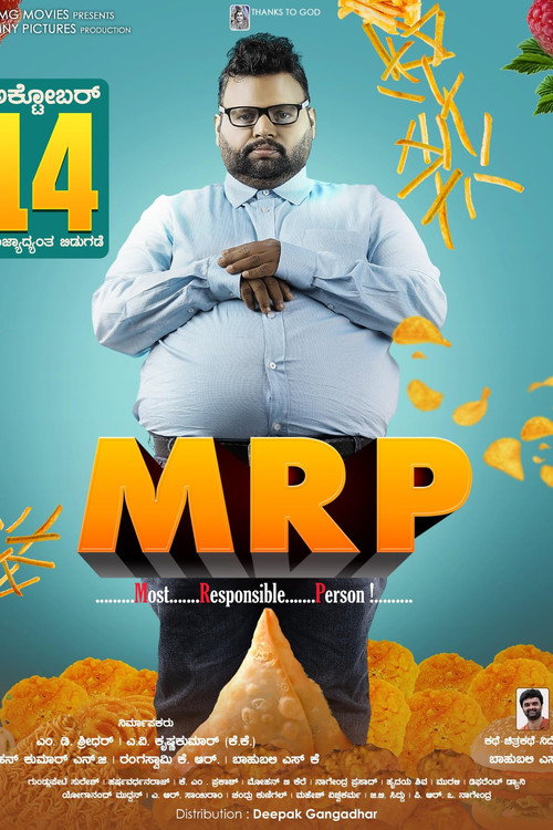 Movie poster for MRP (2022)