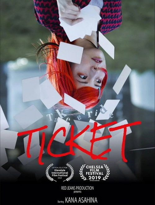 Movie poster for TICKET (2018)