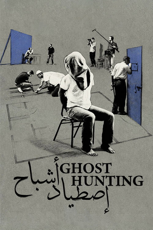 Movie poster for Ghost Hunting (2017)
