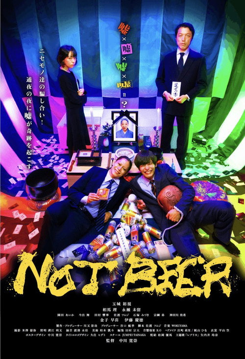 Movie poster for NOT BEER (2022)