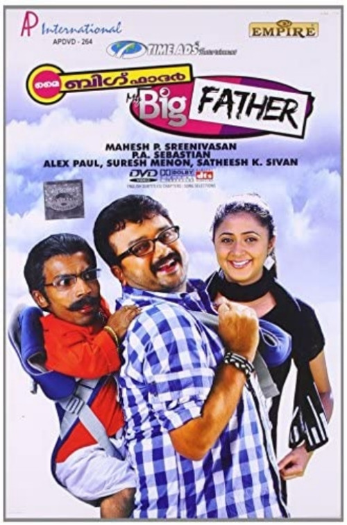 Movie poster for My Big Father (2009)