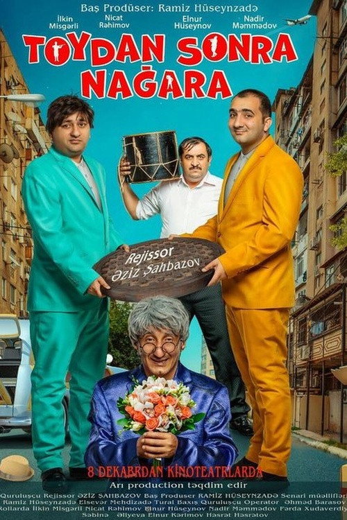 Movie poster for Drums After the Wedding (2018)
